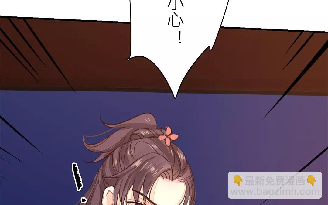 第25话 游船偶遇？(1/2)-第26话