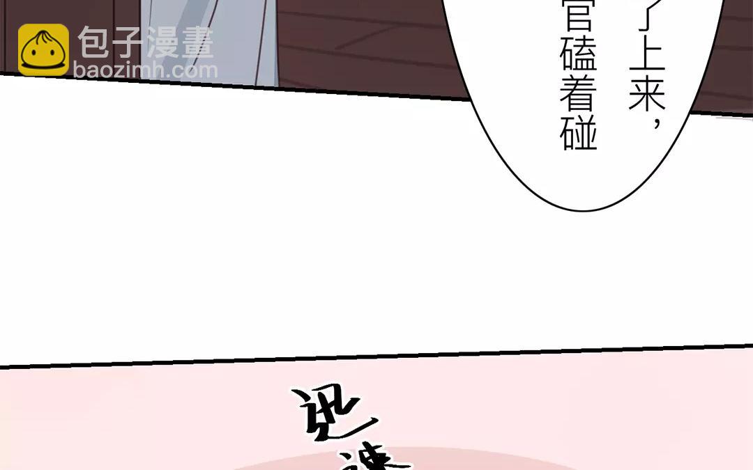 第25话 游船偶遇？(1/2)-第26话