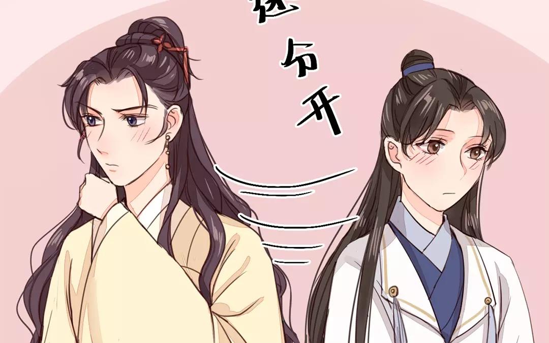 第25话 游船偶遇？(1/2)-第26话