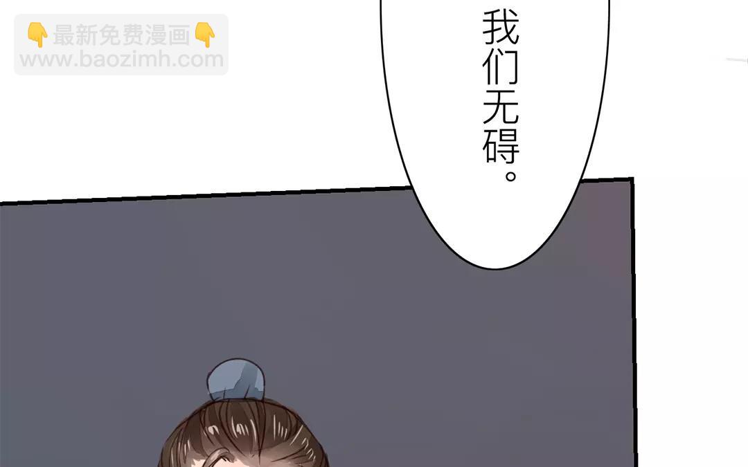第25话 游船偶遇？(1/2)-第26话