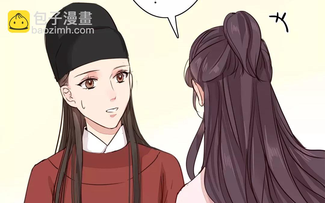第27话 我们搬出去吧！(1/2)-第28话