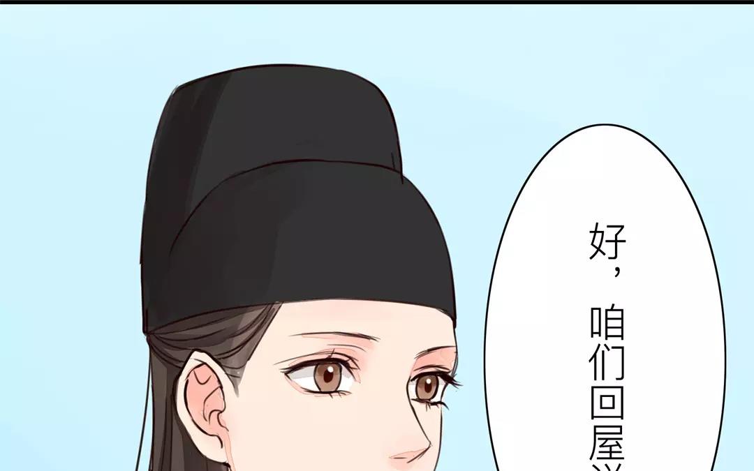 第27话 我们搬出去吧！(1/2)-第28话