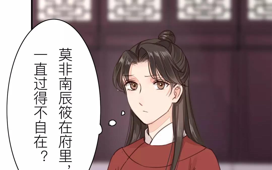 第27话 我们搬出去吧！(1/2)-第28话