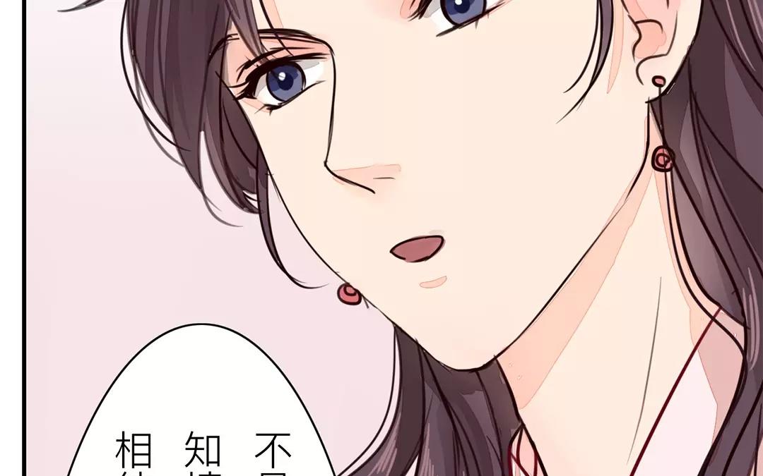 第27话 我们搬出去吧！(1/2)-第28话