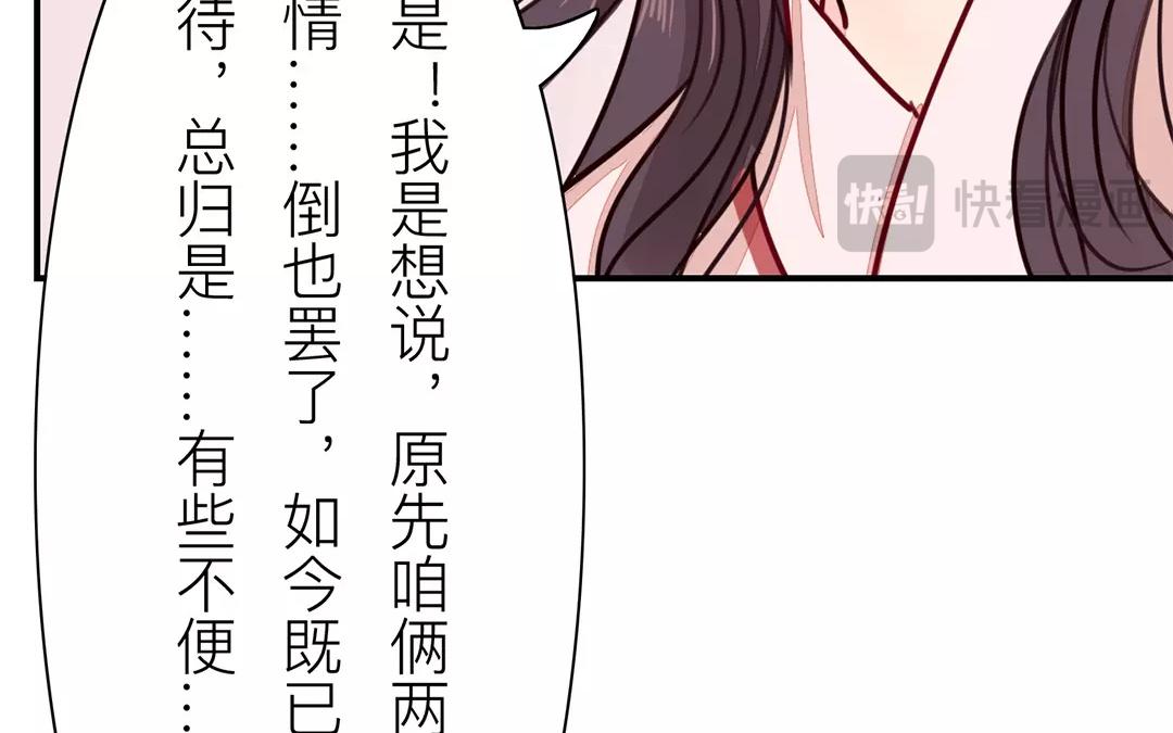 第27话 我们搬出去吧！(1/2)-第28话