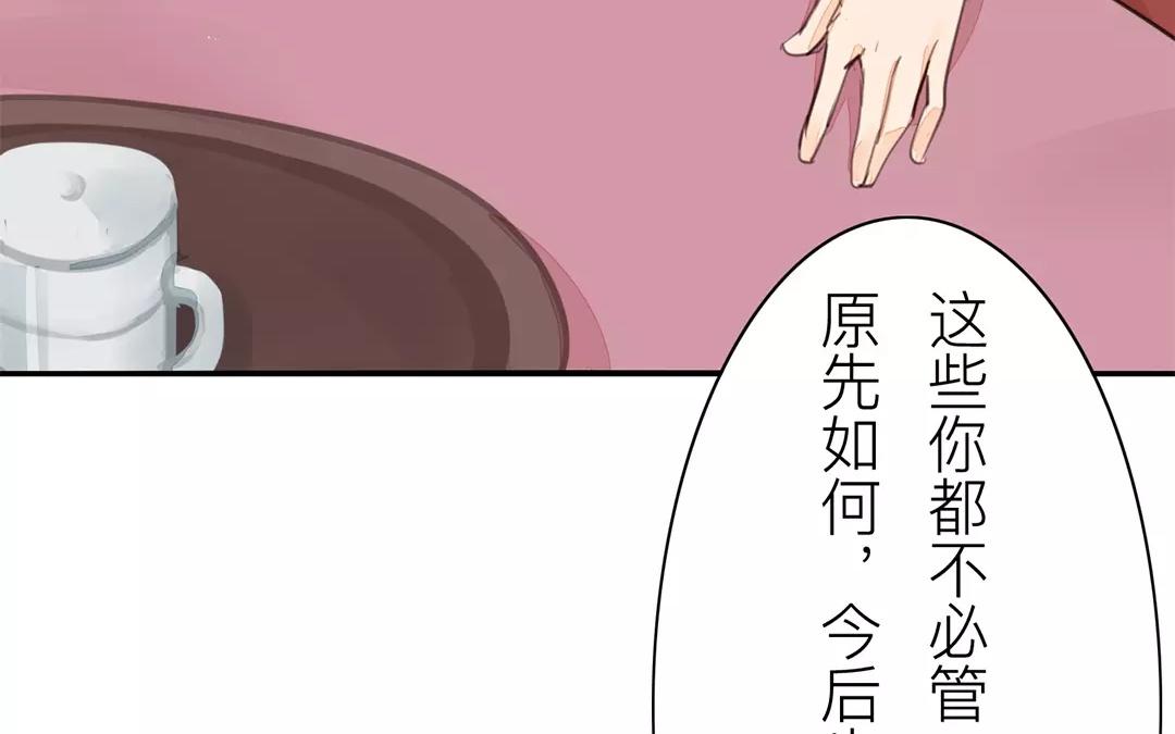 第27话 我们搬出去吧！(1/2)-第28话