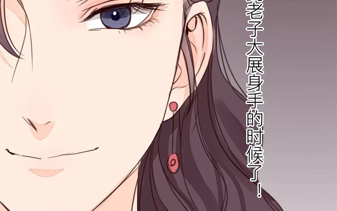 第27话 我们搬出去吧！(1/2)-第28话