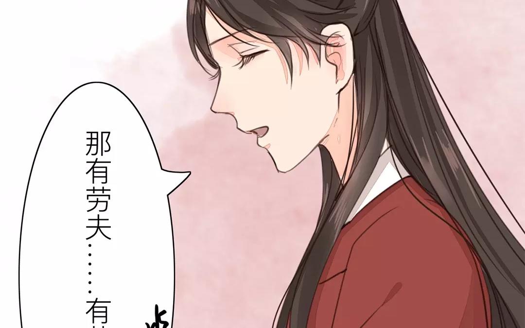 第27话 我们搬出去吧！(1/2)-第28话