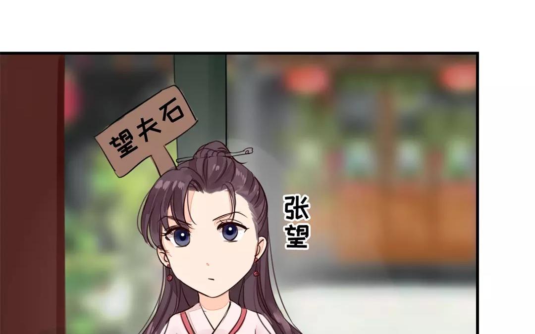 第27话 我们搬出去吧！(1/2)-第28话