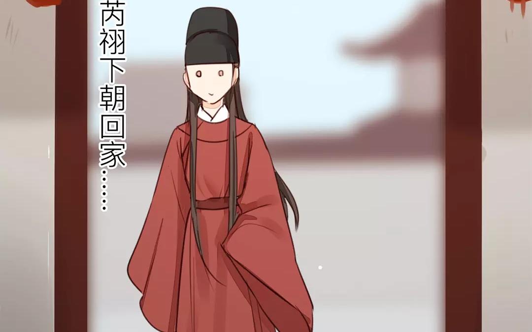 第27话 我们搬出去吧！(1/2)-第28话