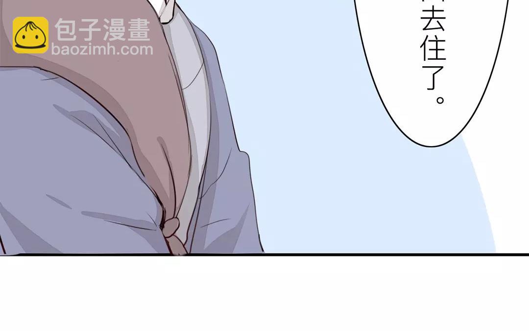第29话 虎狼木雕(1/2)-第30话