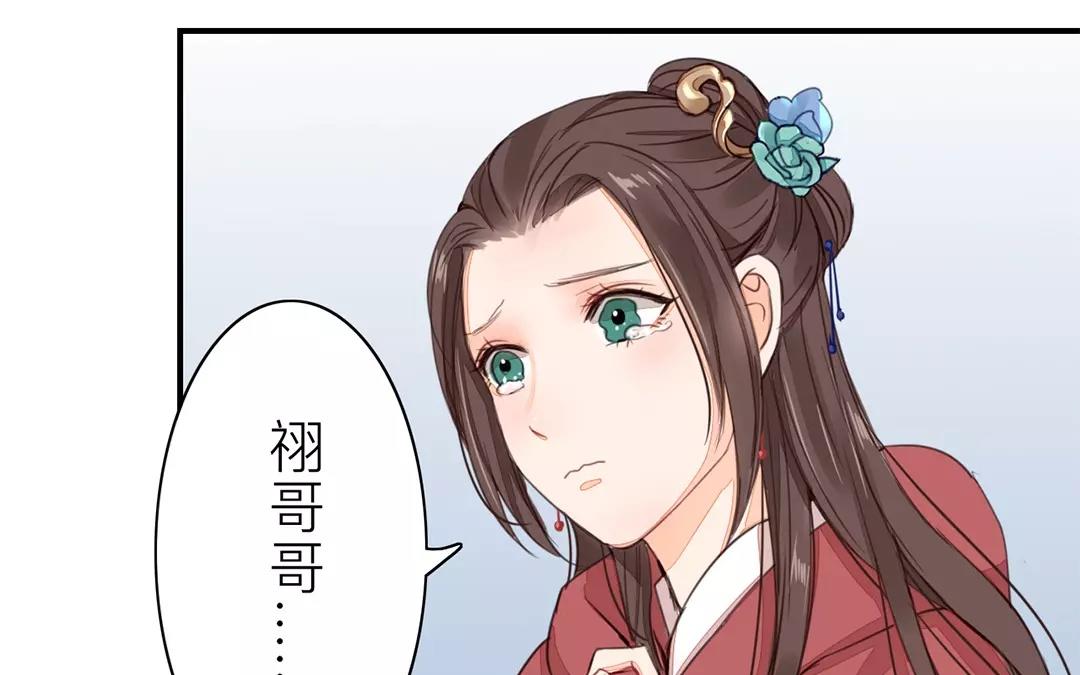 第29话 虎狼木雕(1/2)-第30话