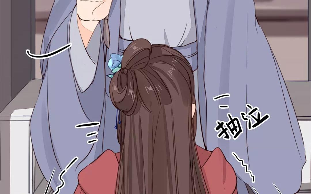 第29话 虎狼木雕(1/2)-第30话