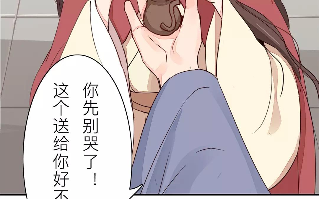 第29话 虎狼木雕(1/2)-第30话