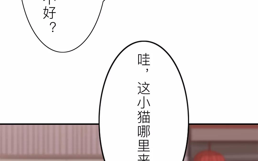 第29话 虎狼木雕(1/2)-第30话