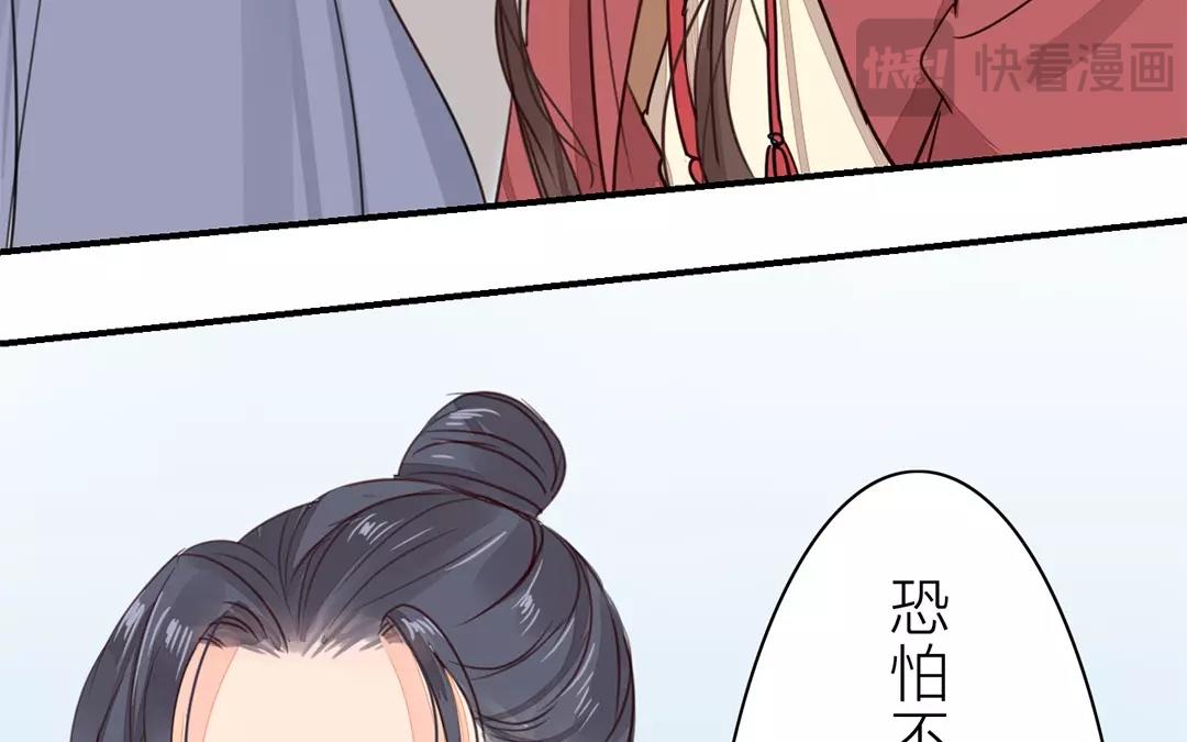 第29话 虎狼木雕(1/2)-第30话