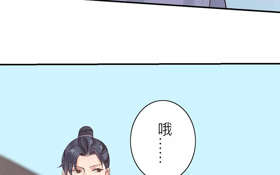 第29话 虎狼木雕(1/2)-第30话
