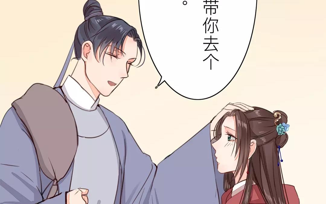第29话 虎狼木雕(1/2)-第30话