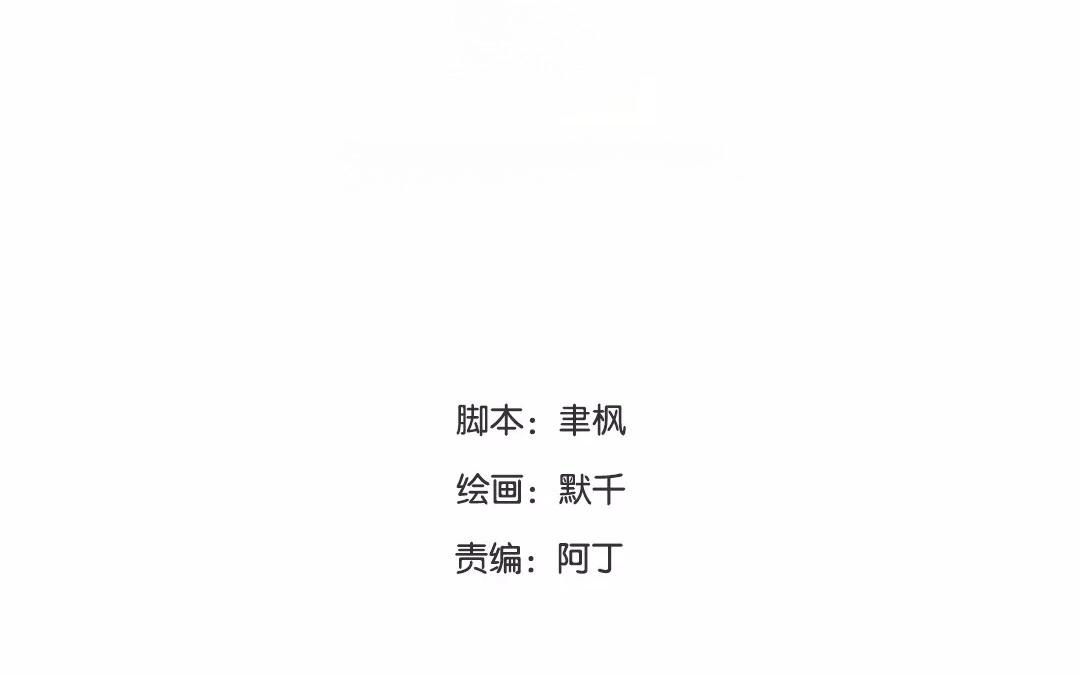 第29话 虎狼木雕(1/2)-第30话