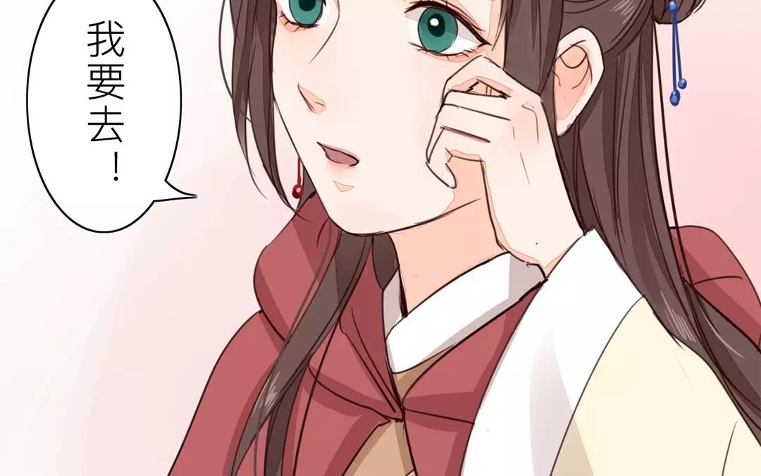 第29话 虎狼木雕(1/2)-第30话