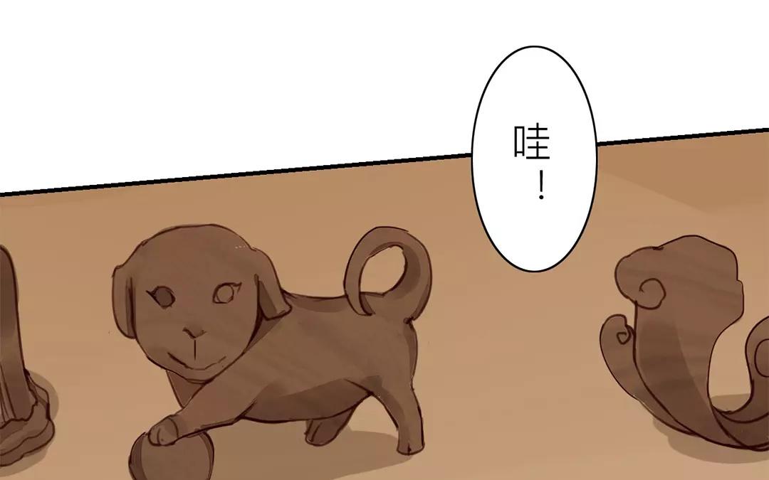 第29话 虎狼木雕(1/2)-第30话