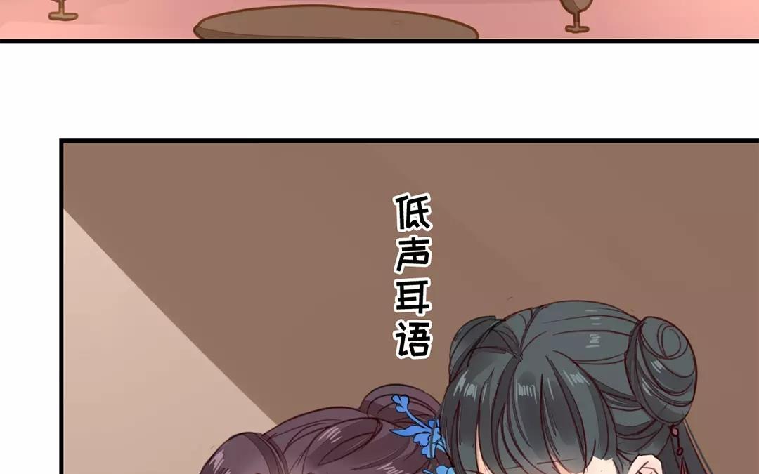 第31话 贵客驾临(1/2)-第32话