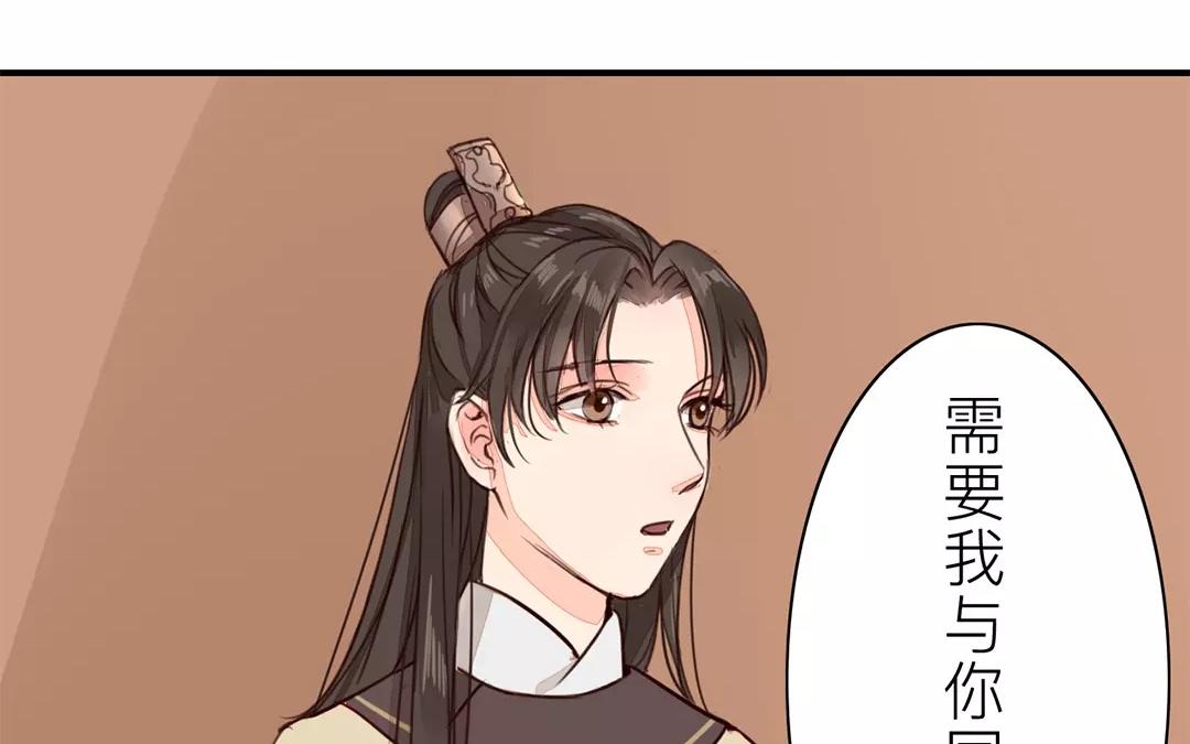 第31话 贵客驾临(1/2)-第32话