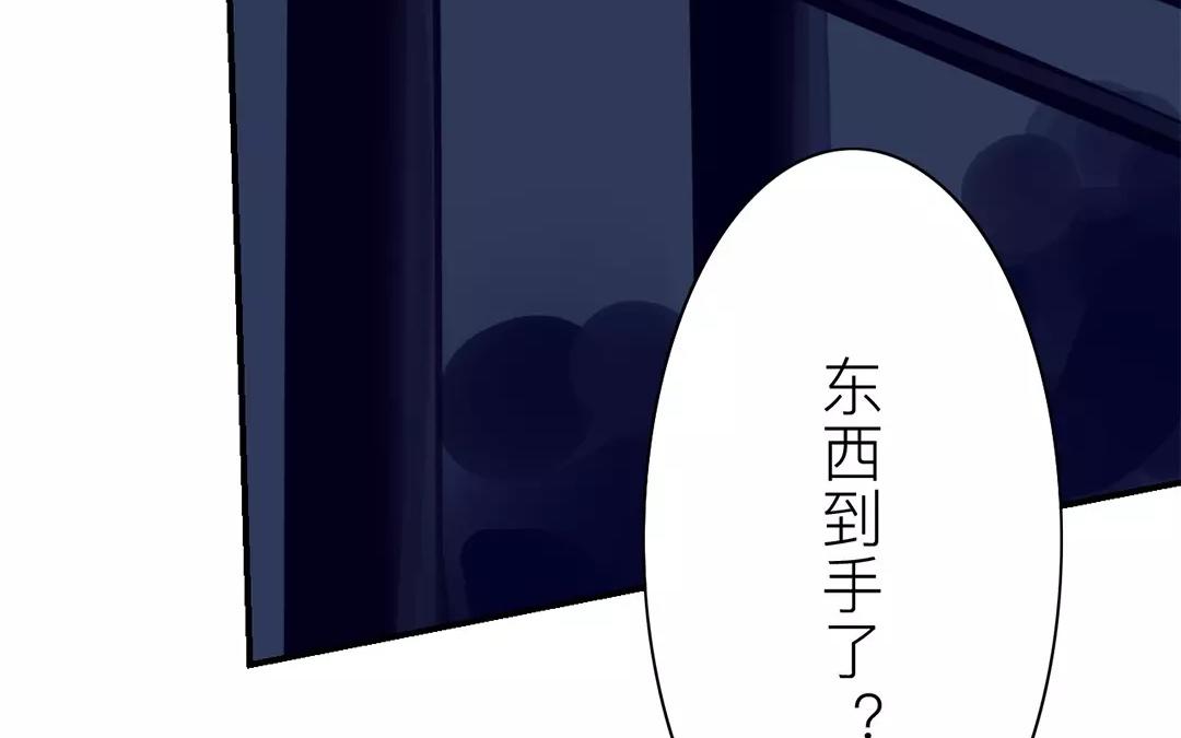 第31话 贵客驾临(1/2)-第32话