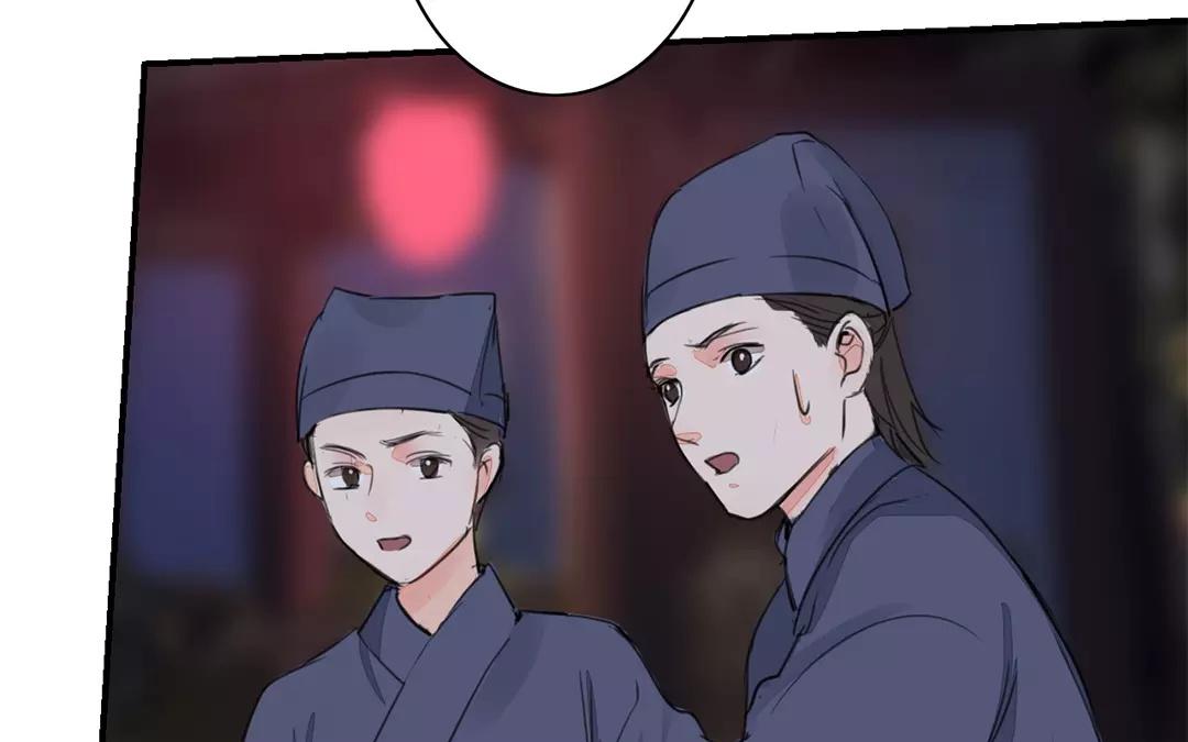 第31话 贵客驾临(1/2)-第32话