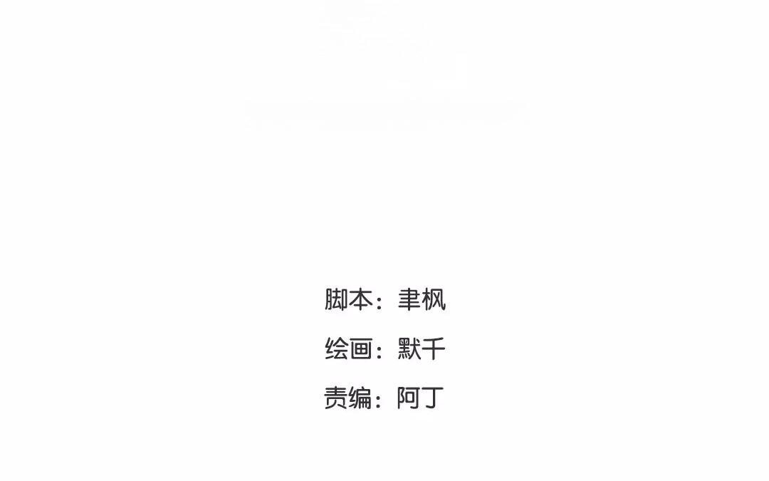 第31话 贵客驾临(1/2)-第32话