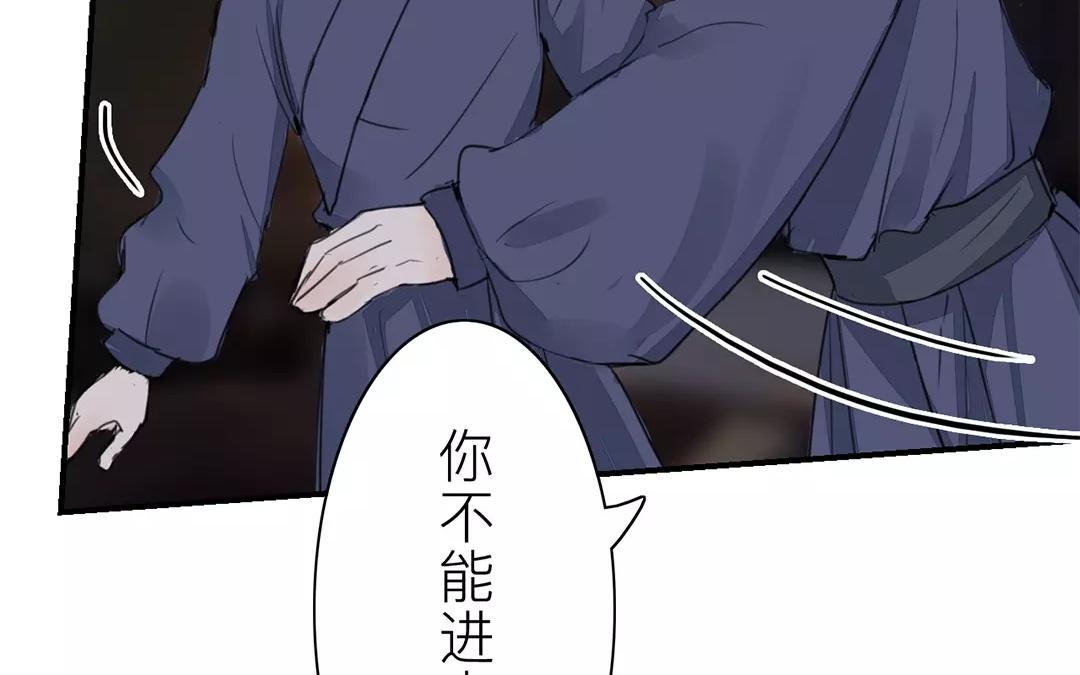 第31话 贵客驾临(1/2)-第32话