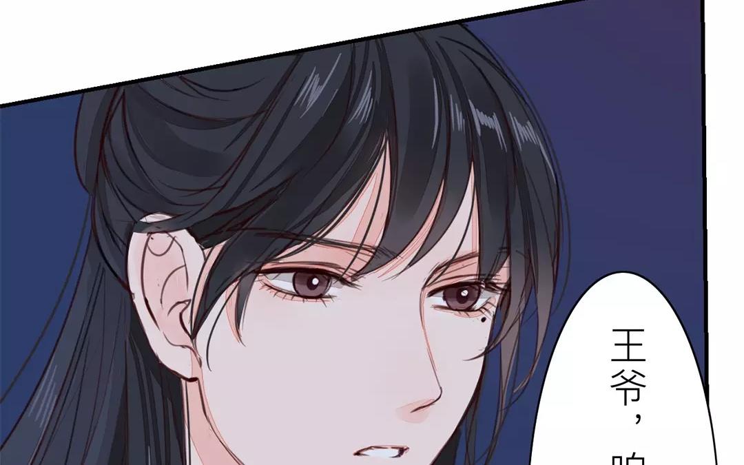第31话 贵客驾临(1/2)-第32话