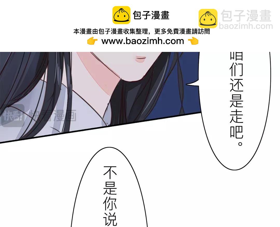 第31话 贵客驾临(1/2)-第32话