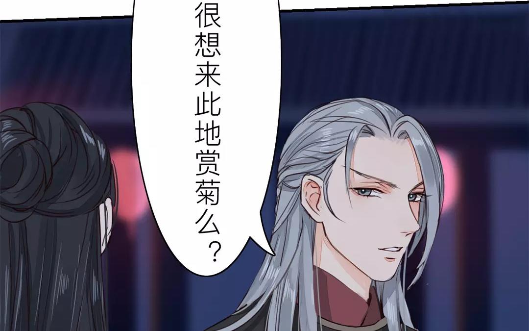 第31话 贵客驾临(1/2)-第32话