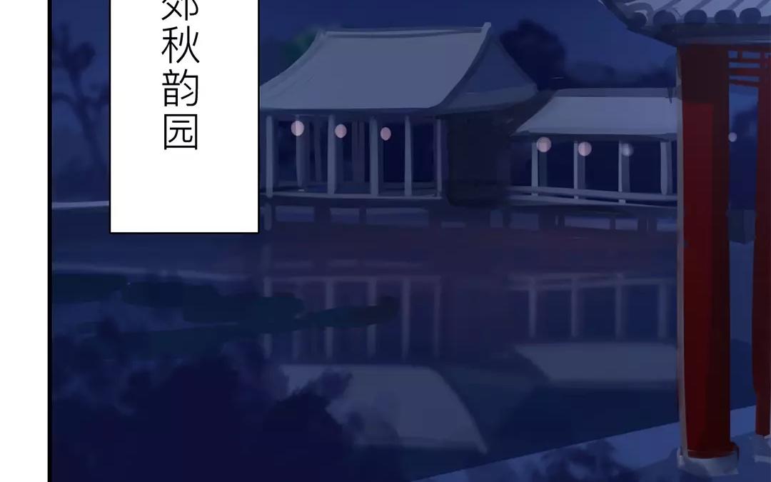 第31话 贵客驾临(1/2)-第32话