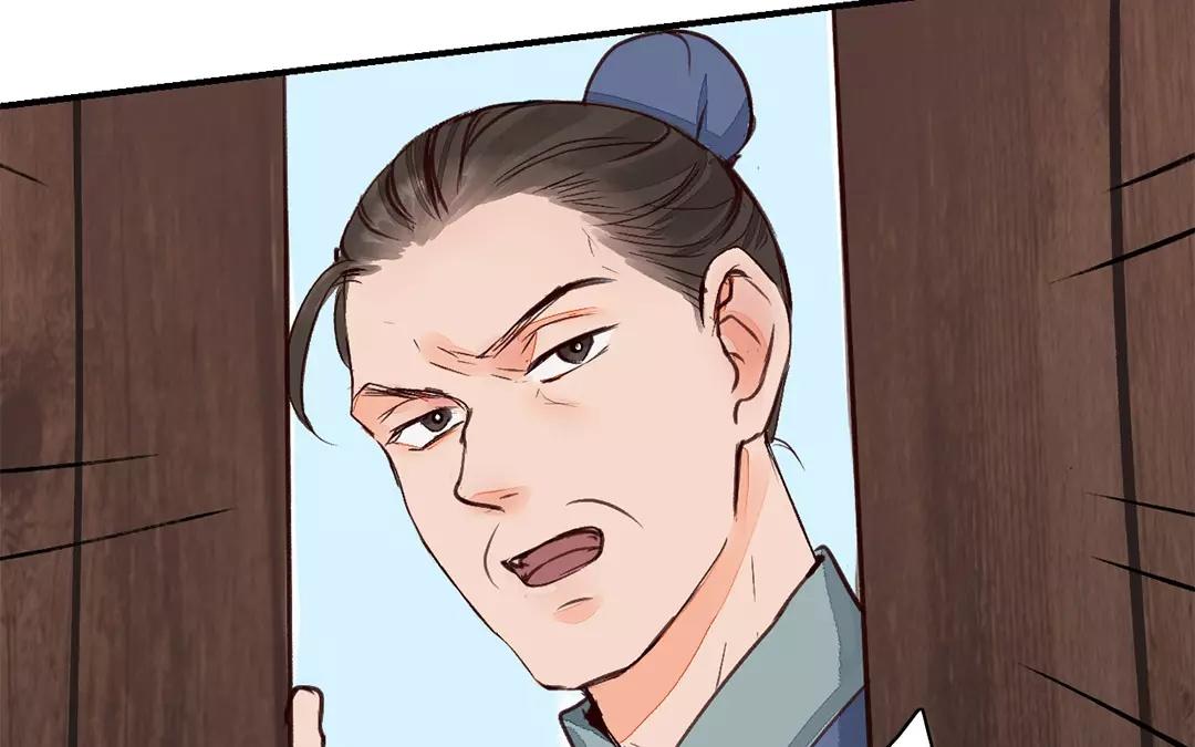 第33话 来自&ldquo;岳父母&rdquo;的关爱(1/2)-第34话