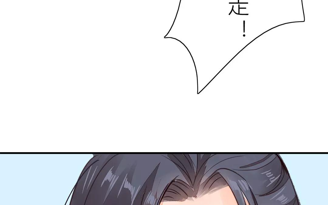 第33话 来自&ldquo;岳父母&rdquo;的关爱(1/2)-第34话