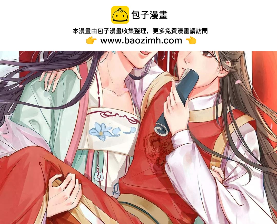 第33话 来自&ldquo;岳父母&rdquo;的关爱(1/2)-第34话