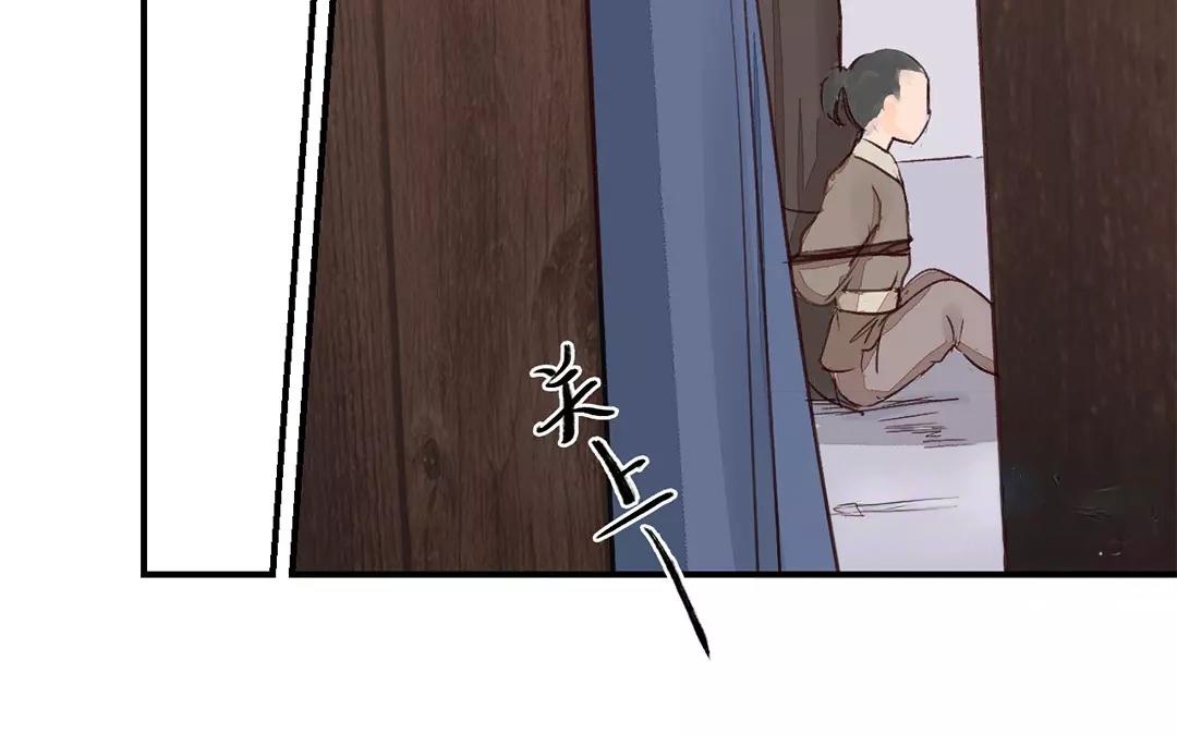 第33话 来自&ldquo;岳父母&rdquo;的关爱(1/2)-第34话