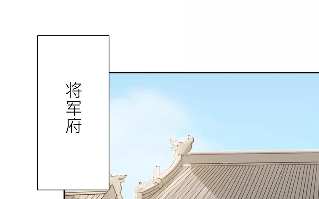 第33话 来自&ldquo;岳父母&rdquo;的关爱(1/2)-第34话