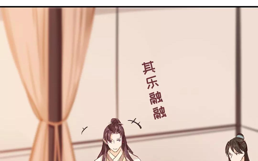 第33话 来自&ldquo;岳父母&rdquo;的关爱(1/2)-第34话