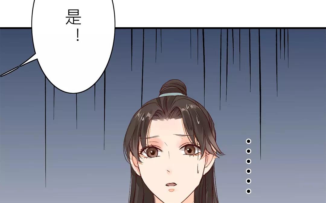 第33话 来自&ldquo;岳父母&rdquo;的关爱(1/2)-第34话