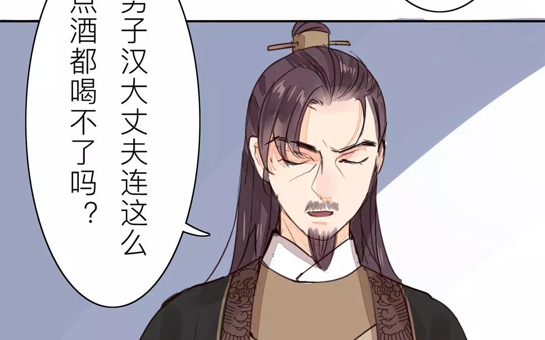 第33话 来自&ldquo;岳父母&rdquo;的关爱(1/2)-第34话