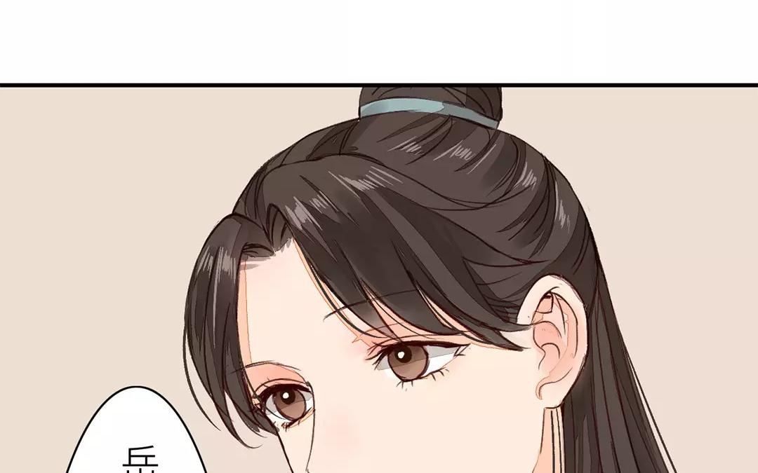 第33话 来自&ldquo;岳父母&rdquo;的关爱(1/2)-第34话