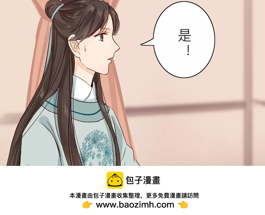 第33话 来自&ldquo;岳父母&rdquo;的关爱(1/2)-第34话