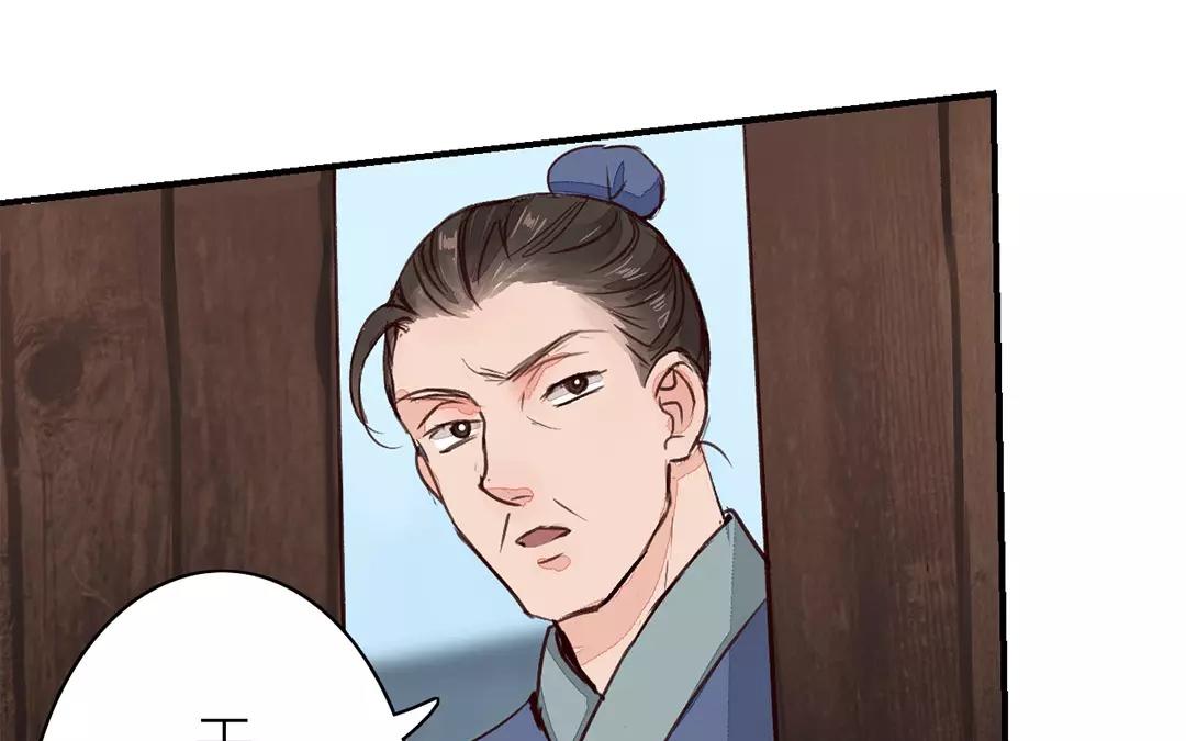 第33话 来自&ldquo;岳父母&rdquo;的关爱(1/2)-第34话