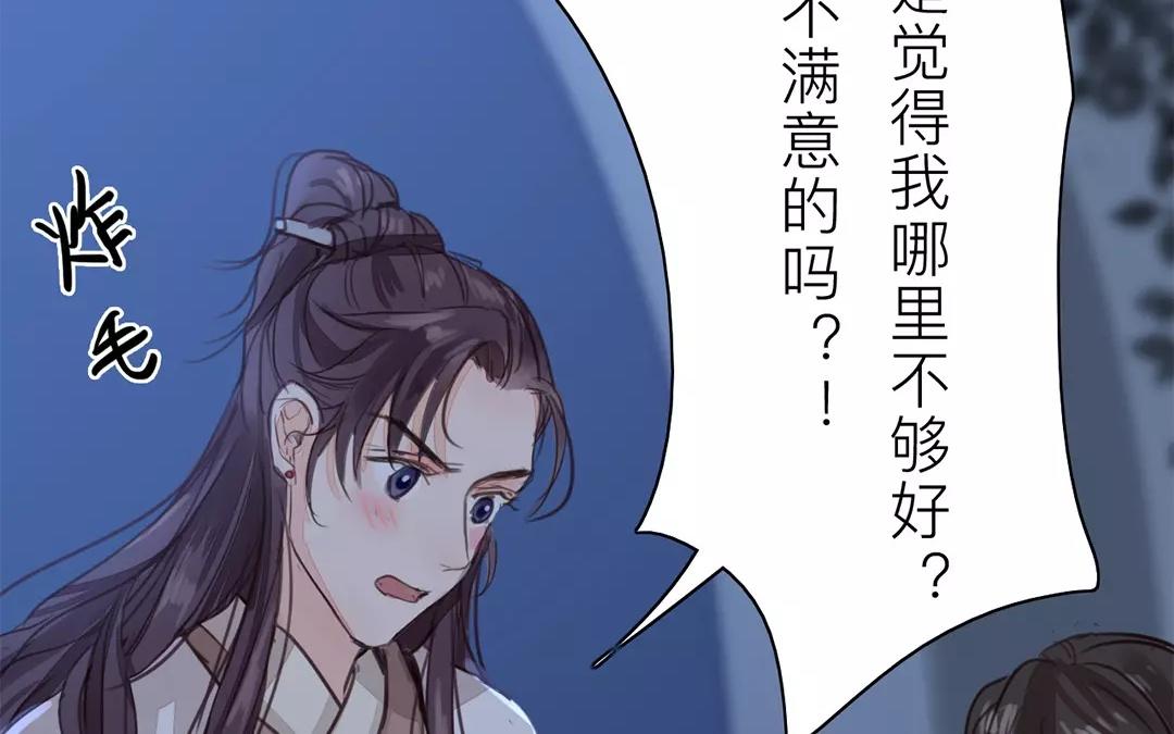 第35话 等你准备好(1/3)-第36话