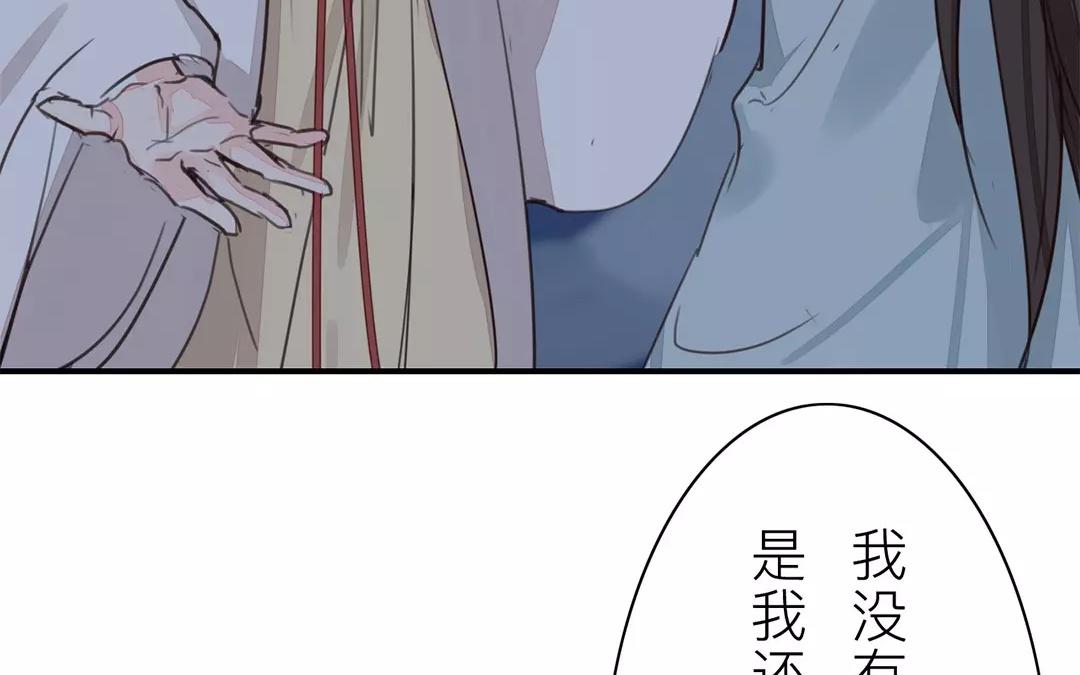第35话 等你准备好(1/3)-第36话