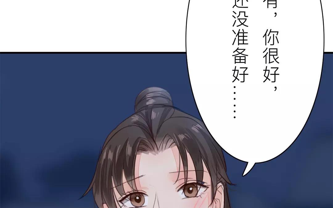 第35话 等你准备好(1/3)-第36话