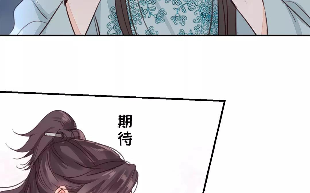 第35话 等你准备好(1/3)-第36话